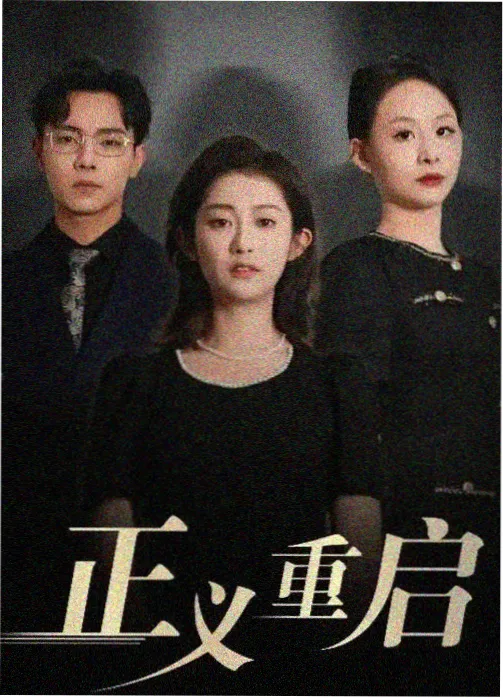 飘花影音-热播电视剧-长安十二时辰